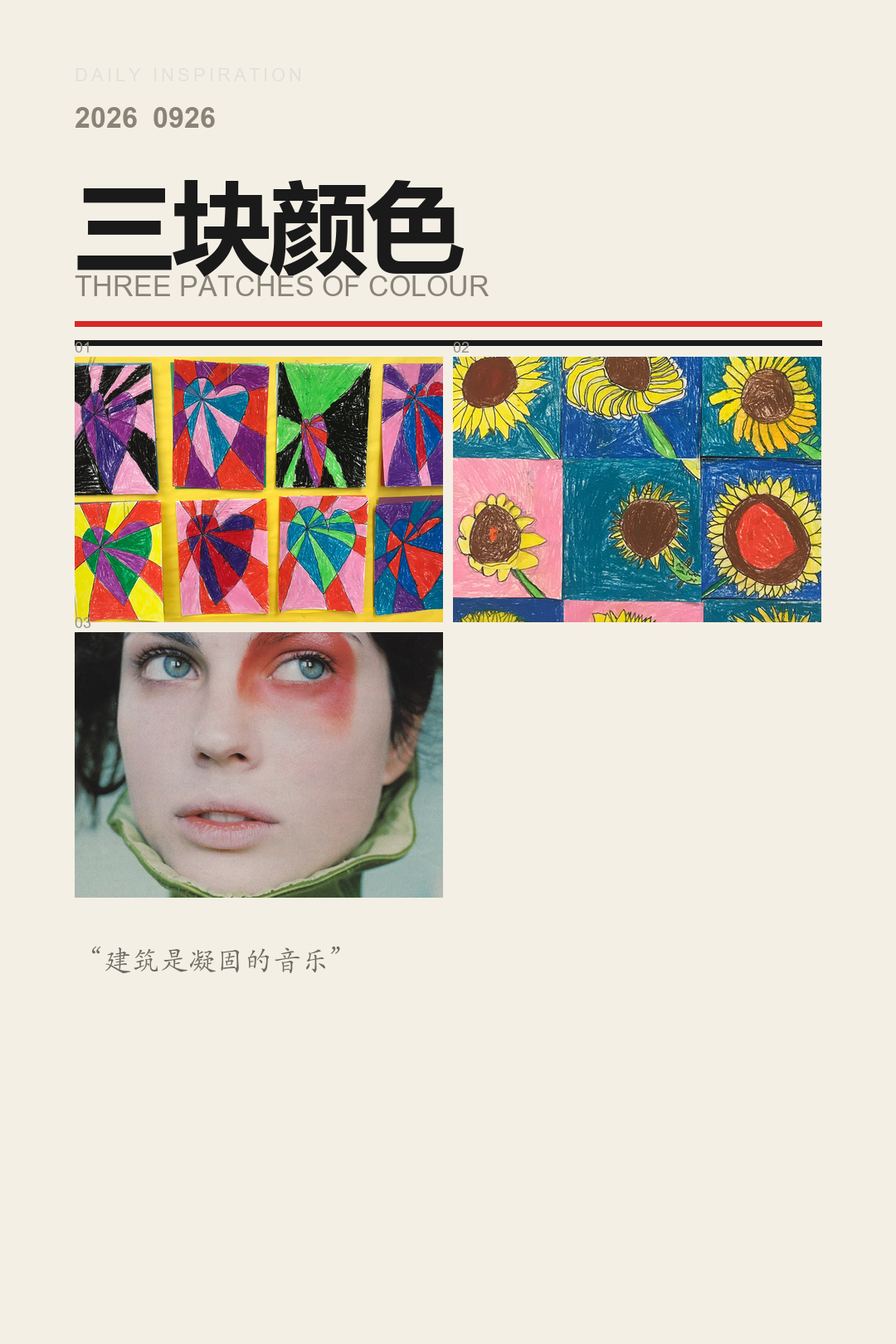 poster
