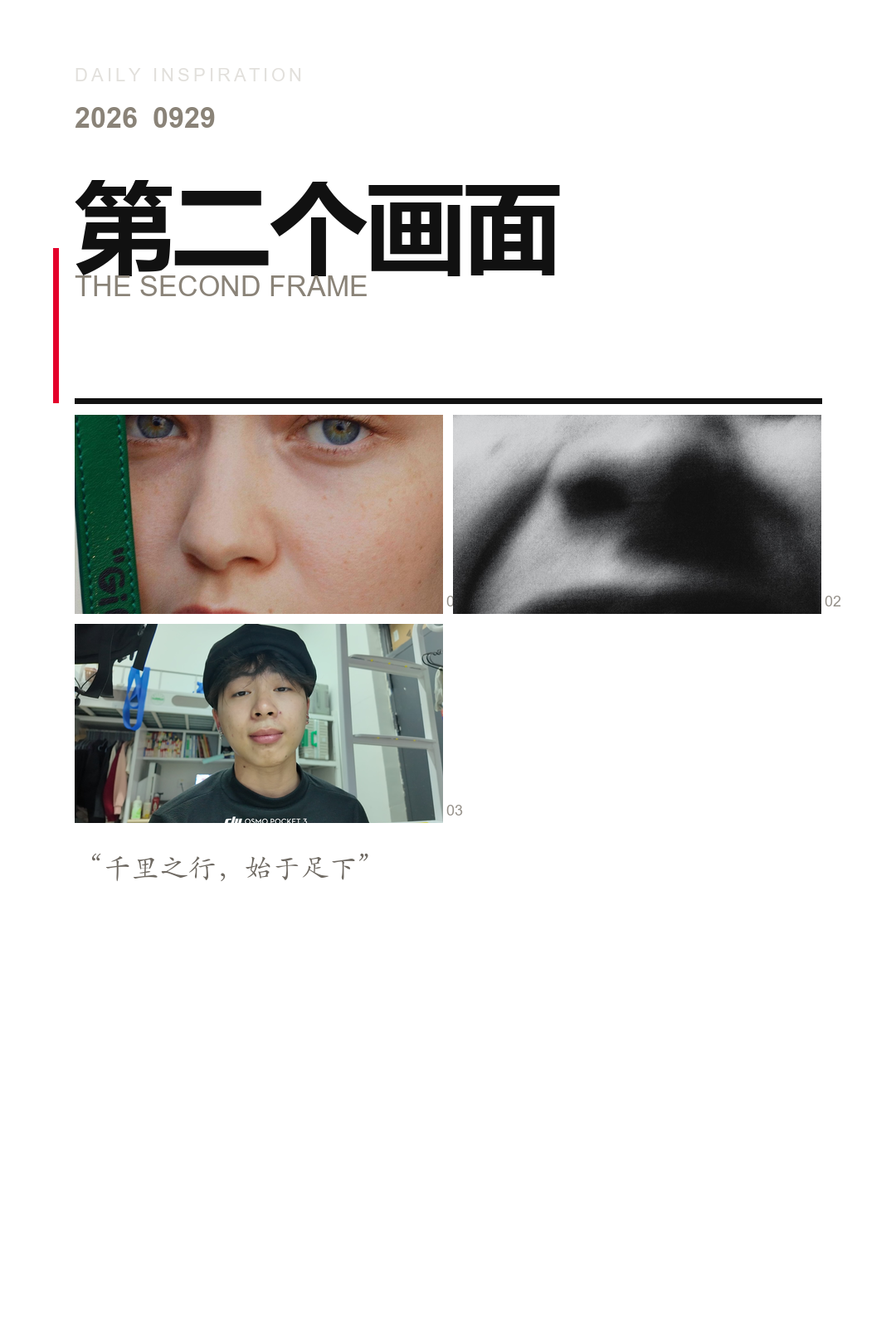 poster