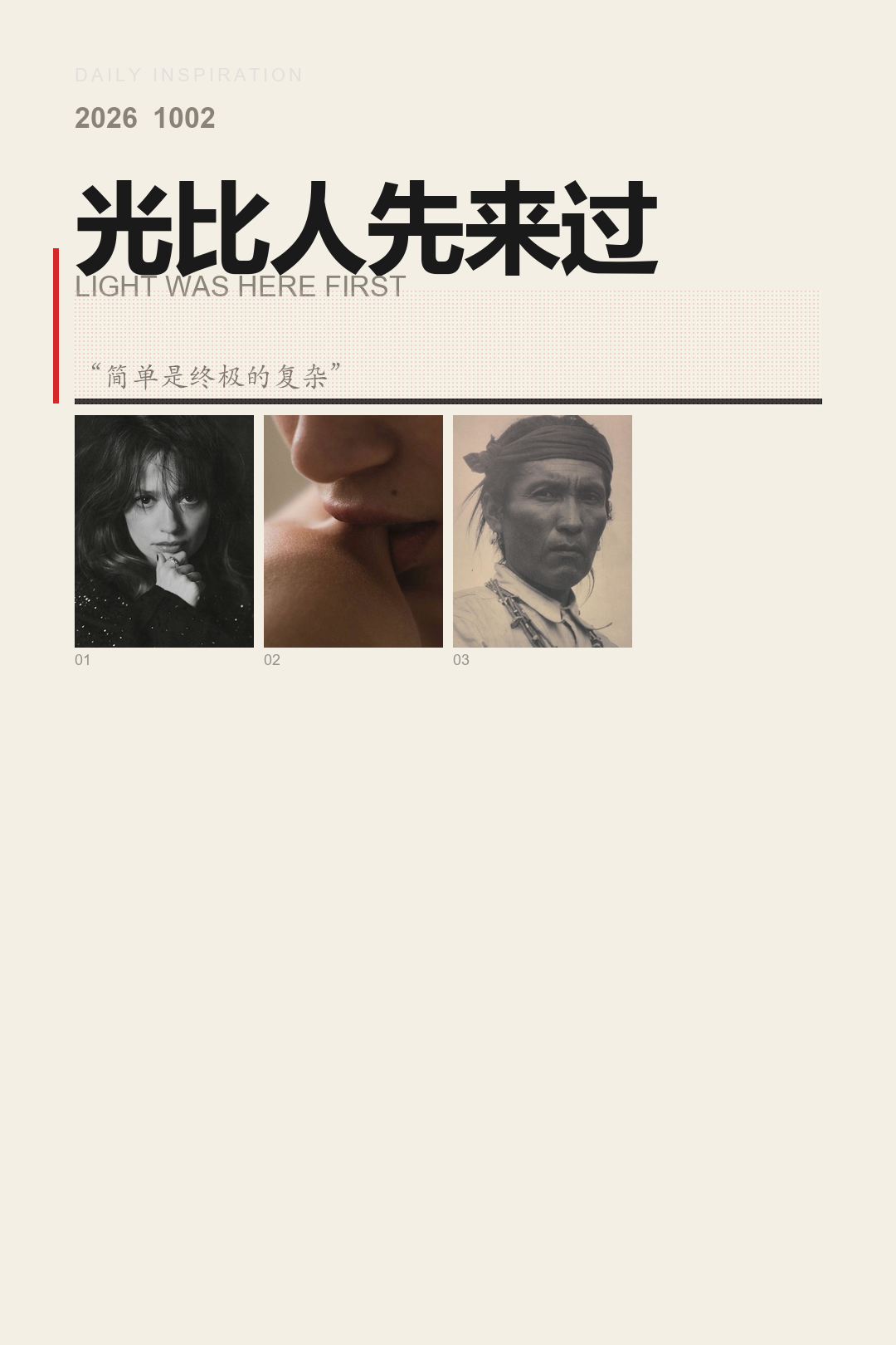 poster
